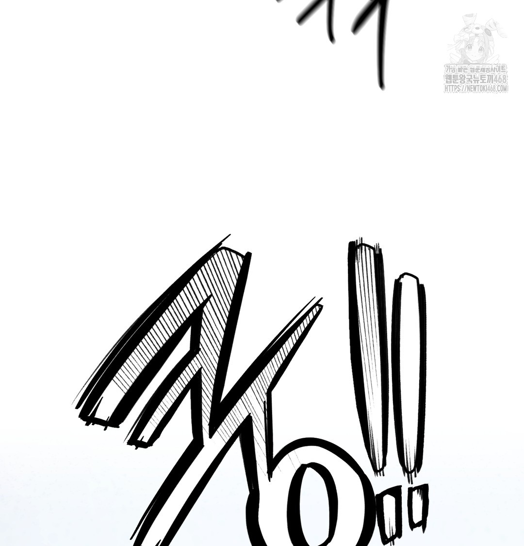 the-professors-secret-account-raw-chap-7-48