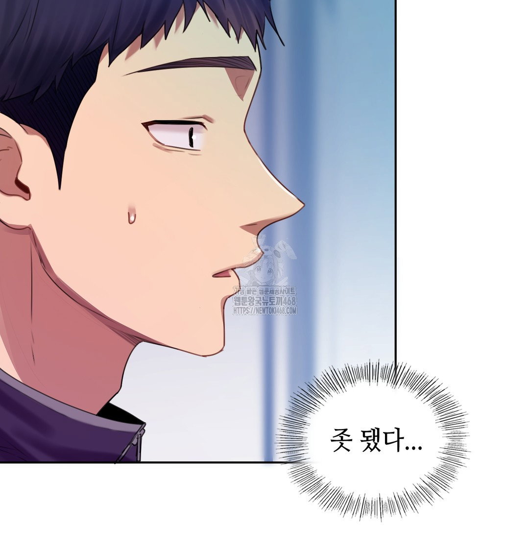 the-professors-secret-account-raw-chap-7-60