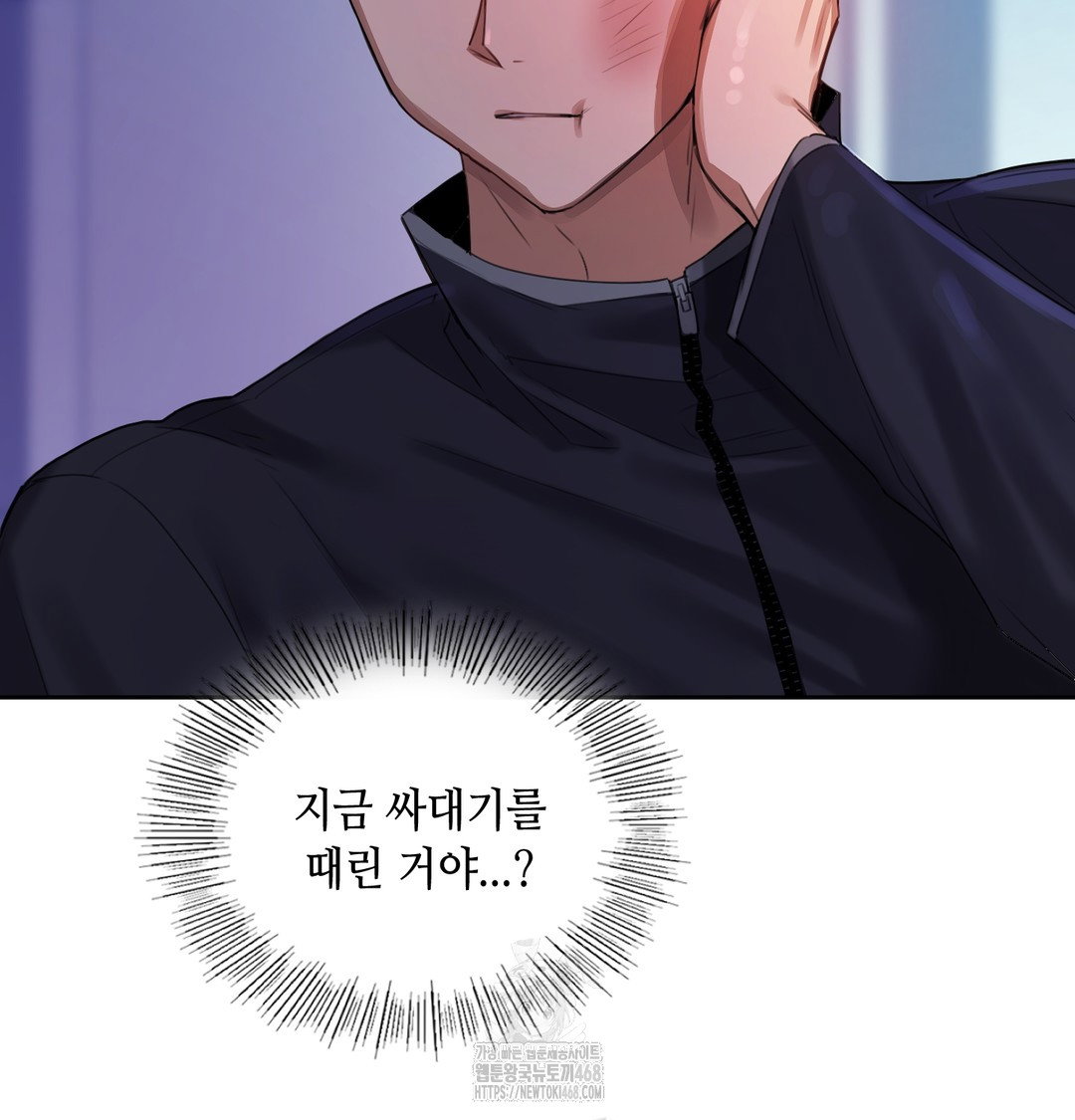 the-professors-secret-account-raw-chap-7-64