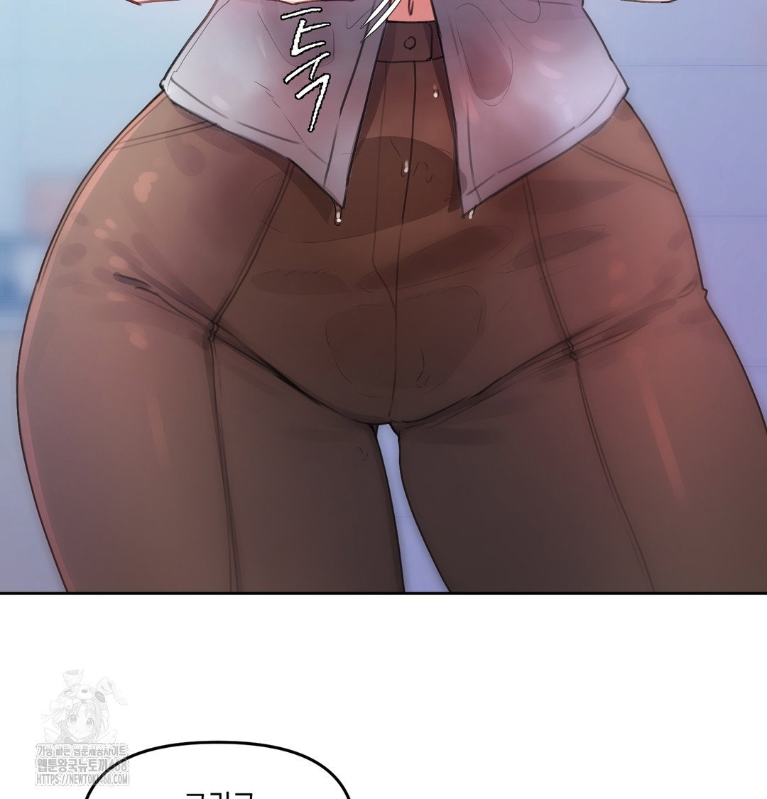the-professors-secret-account-raw-chap-7-76