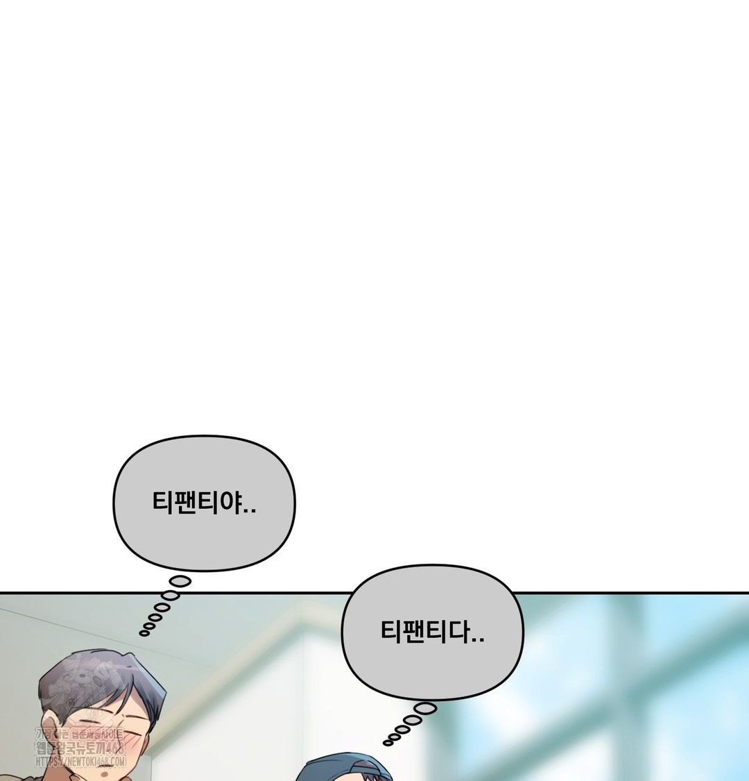 the-professors-secret-account-raw-chap-7-90