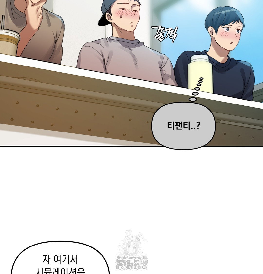 the-professors-secret-account-raw-chap-7-91