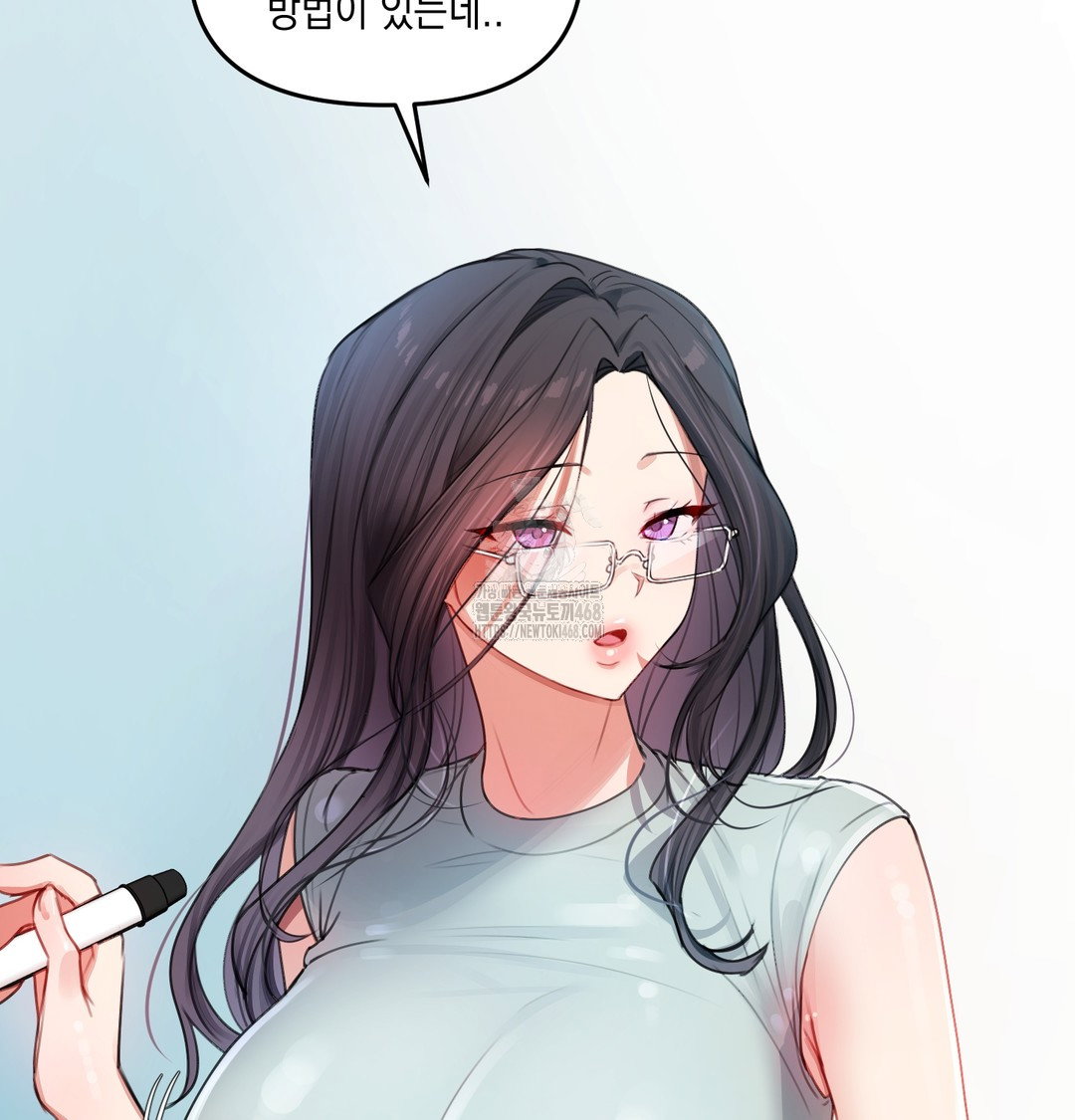 the-professors-secret-account-raw-chap-7-94