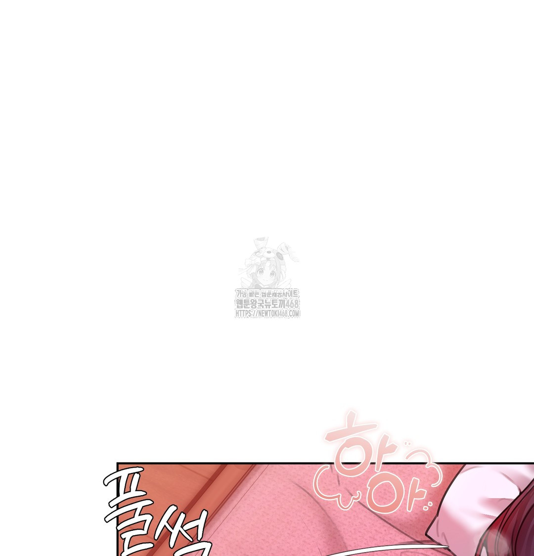 the-professors-secret-account-raw-chap-8-107