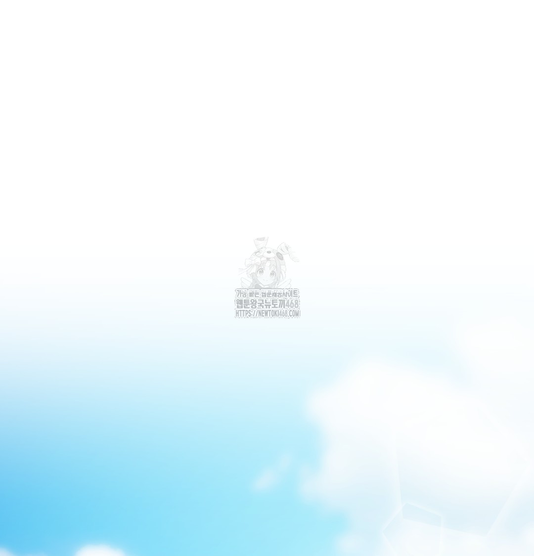 the-professors-secret-account-raw-chap-8-113