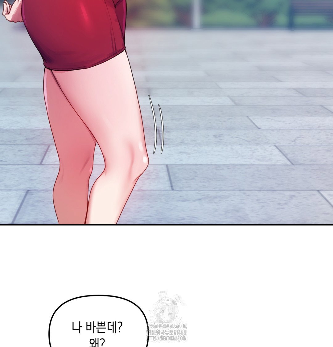the-professors-secret-account-raw-chap-8-115