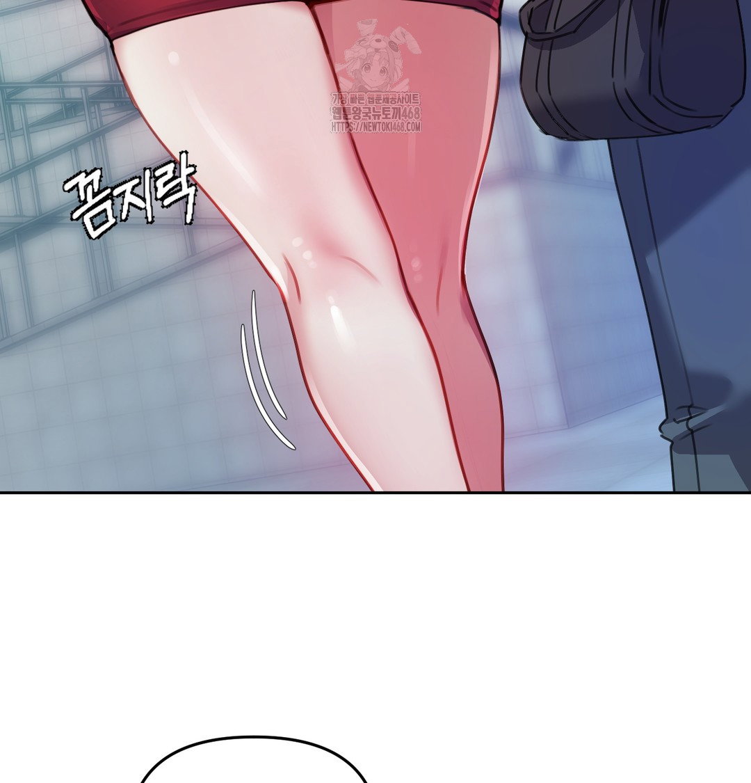 the-professors-secret-account-raw-chap-8-119