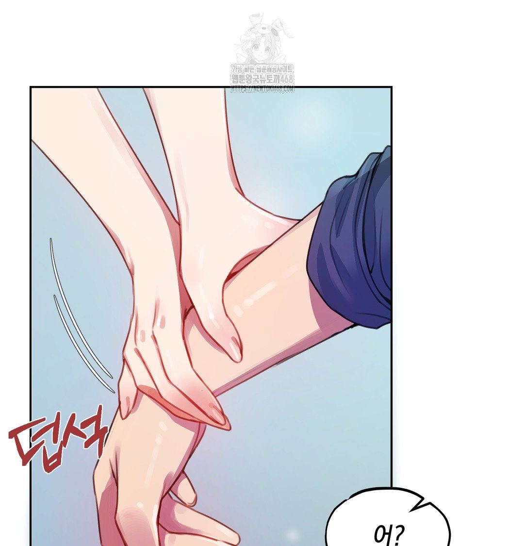 the-professors-secret-account-raw-chap-8-124