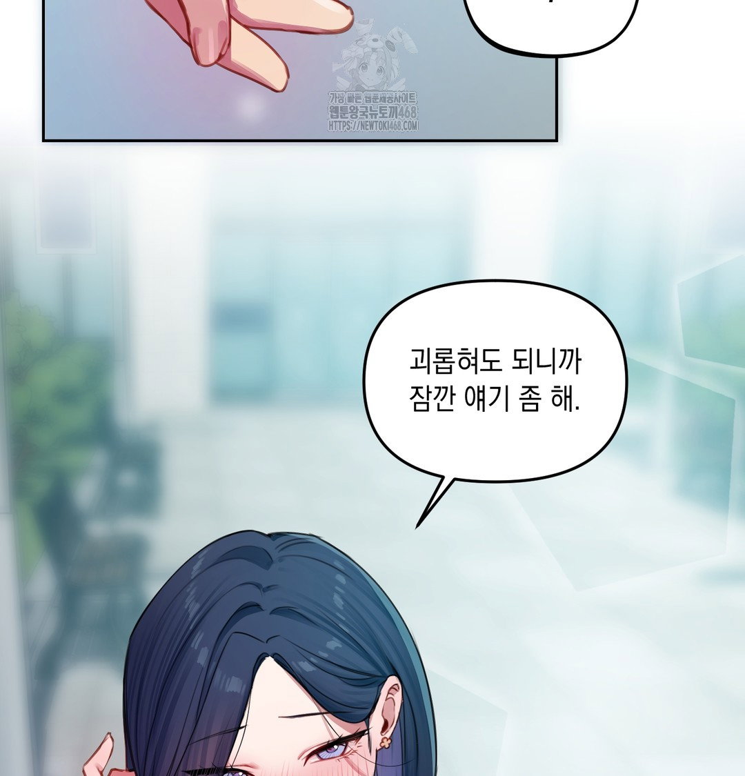 the-professors-secret-account-raw-chap-8-125