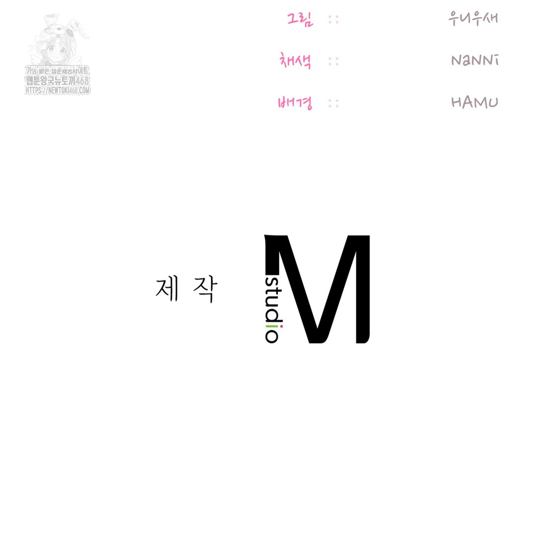 the-professors-secret-account-raw-chap-8-130
