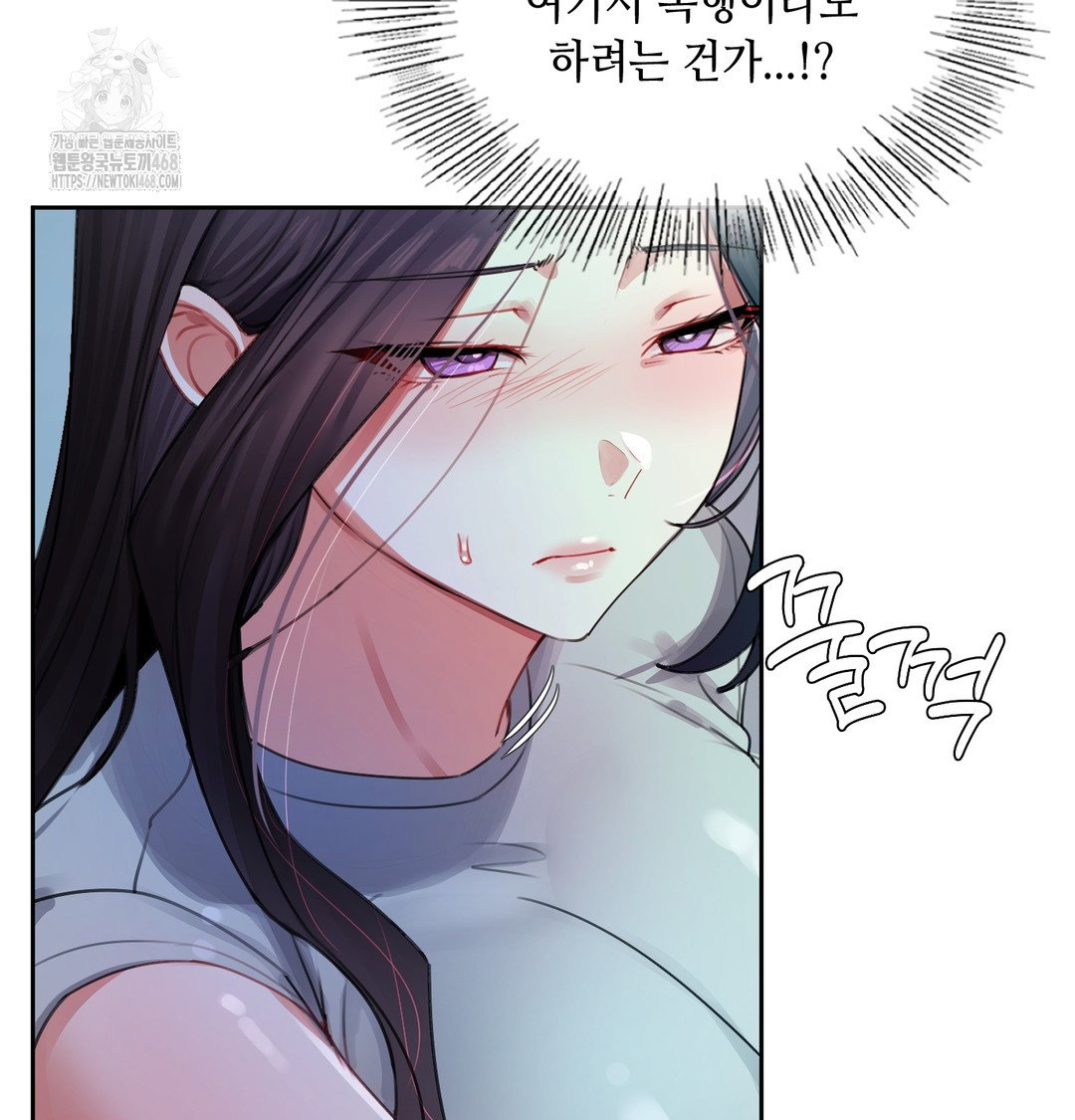 the-professors-secret-account-raw-chap-8-17
