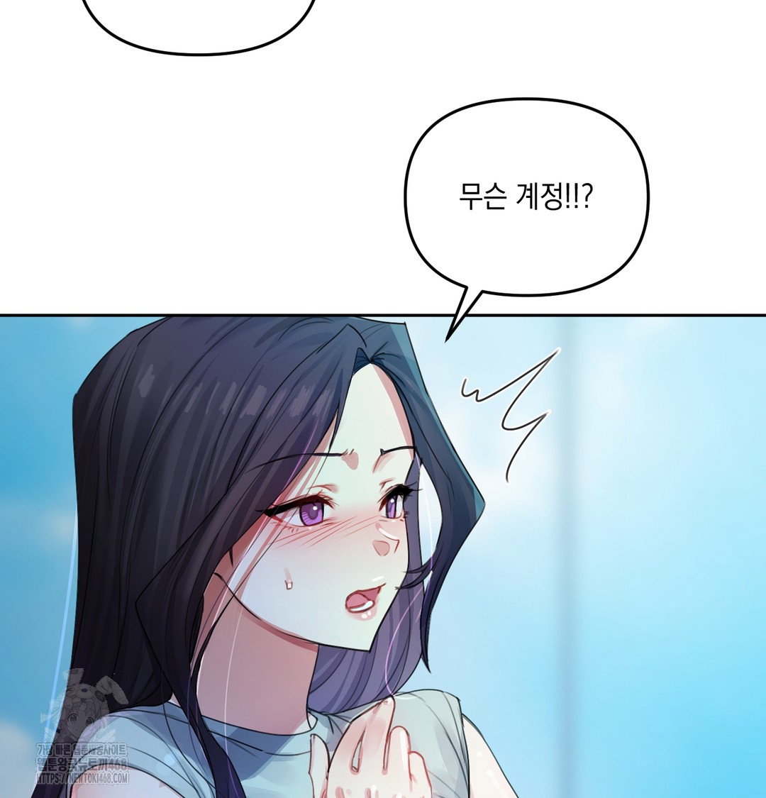 the-professors-secret-account-raw-chap-8-20
