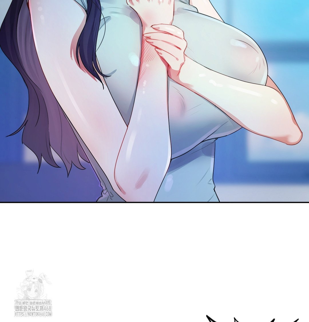 the-professors-secret-account-raw-chap-8-21