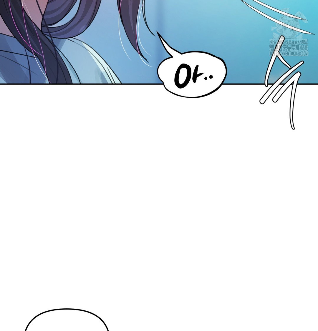 the-professors-secret-account-raw-chap-8-23