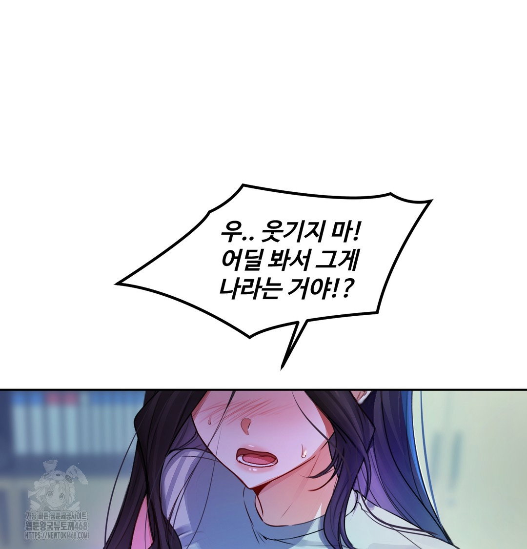the-professors-secret-account-raw-chap-8-34
