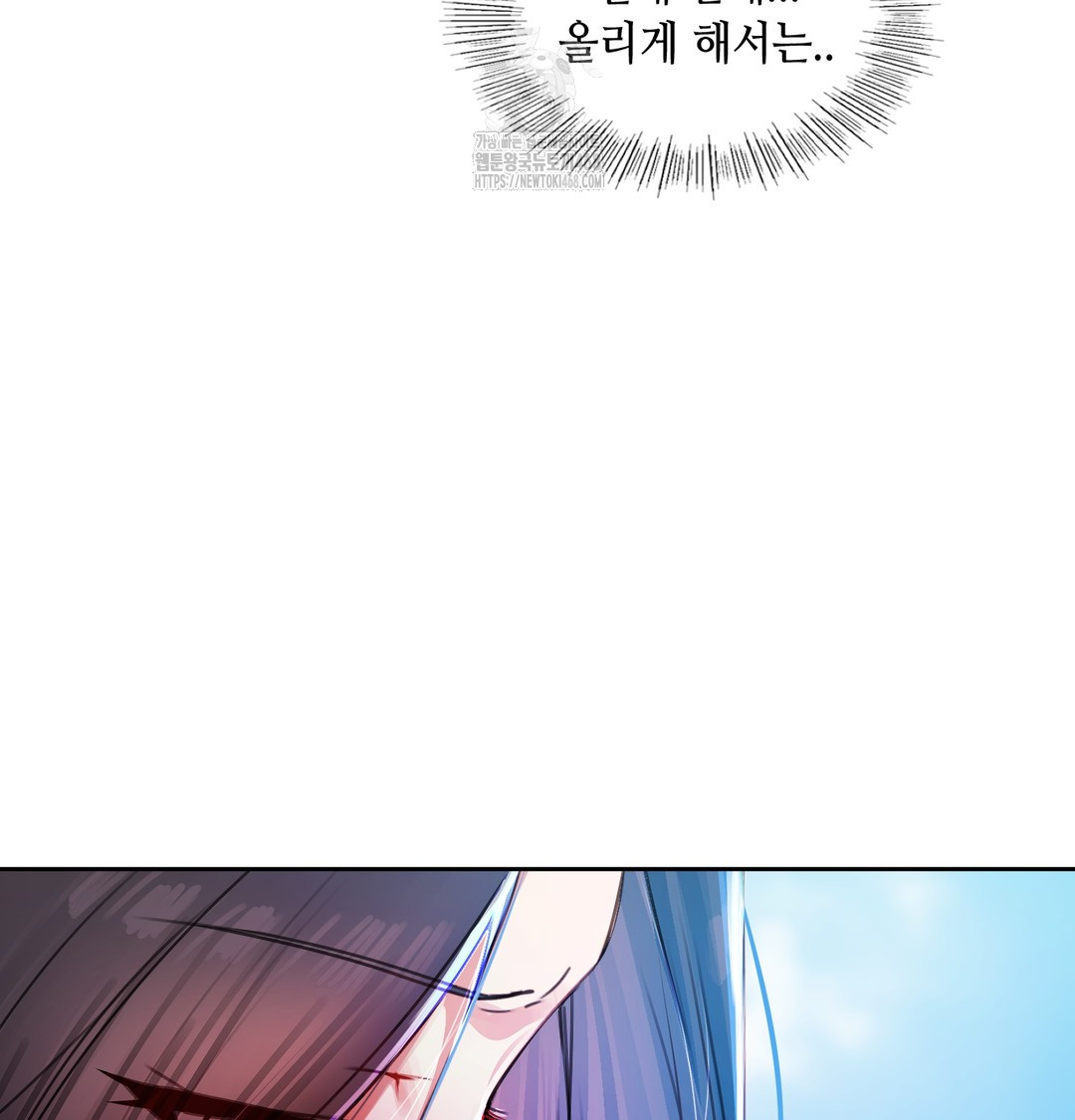 the-professors-secret-account-raw-chap-8-41