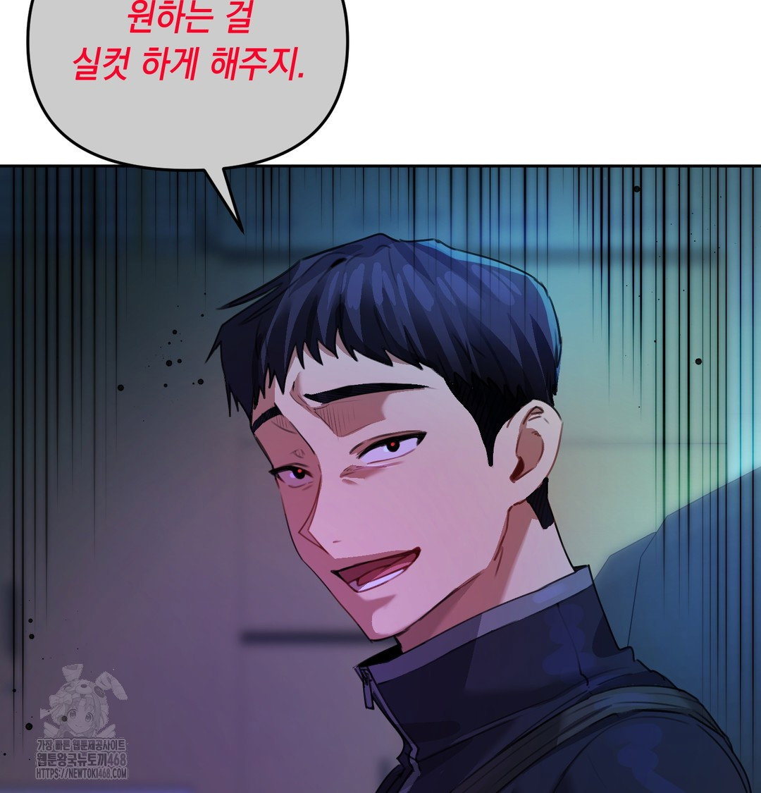 the-professors-secret-account-raw-chap-8-52