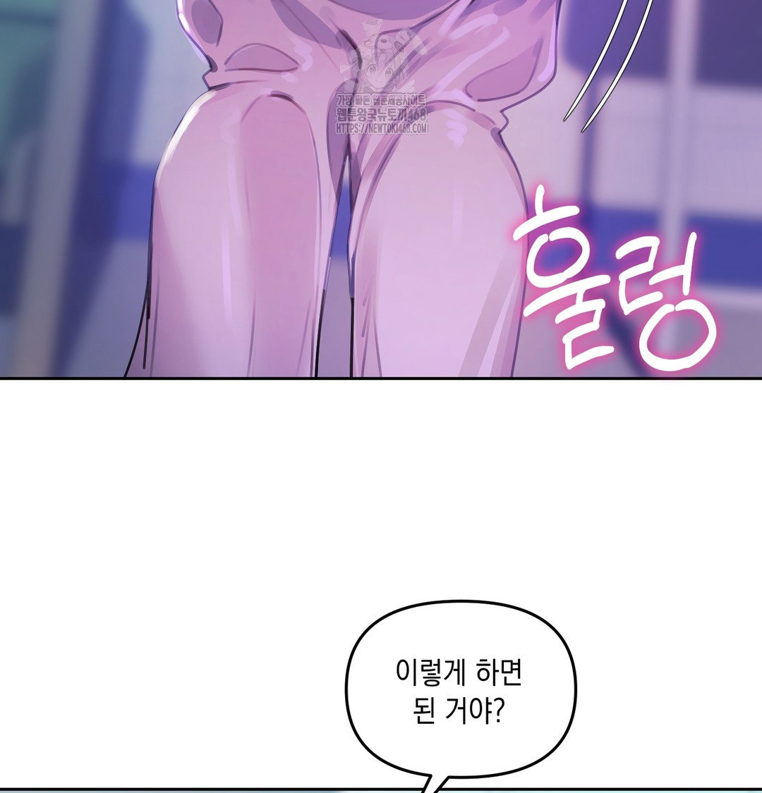 the-professors-secret-account-raw-chap-8-59