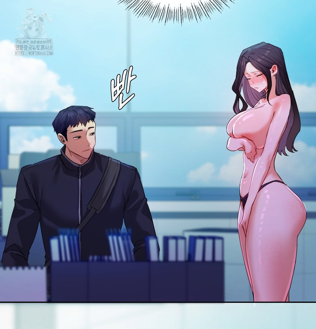 the-professors-secret-account-raw-chap-8-72