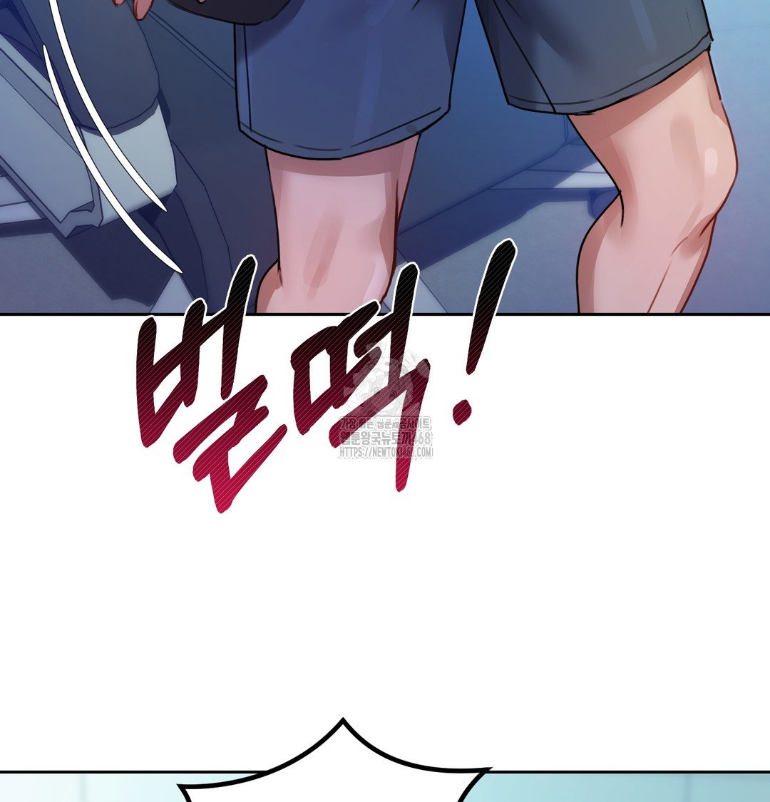 the-professors-secret-account-raw-chap-8-77