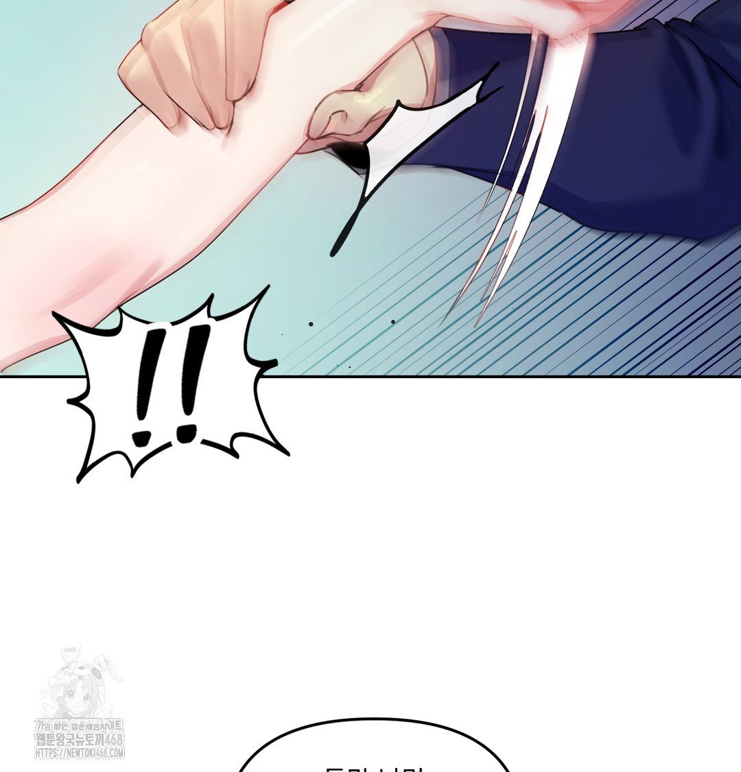 the-professors-secret-account-raw-chap-8-7