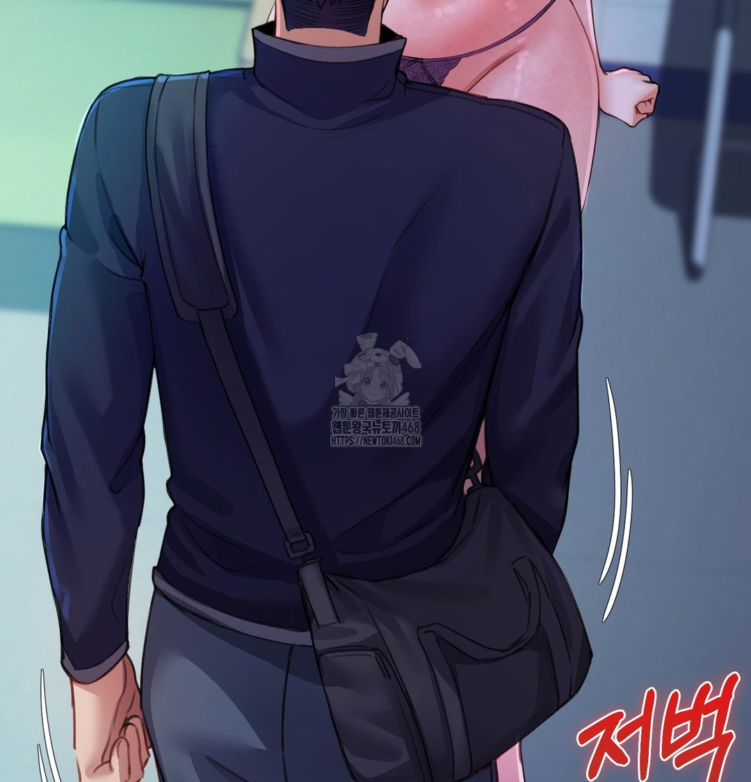 the-professors-secret-account-raw-chap-8-79