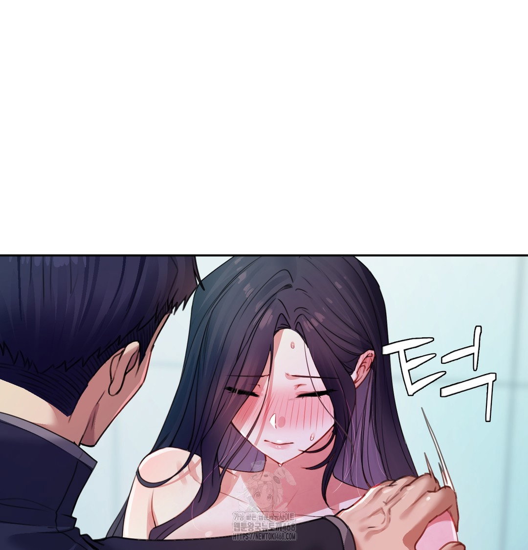 the-professors-secret-account-raw-chap-8-82