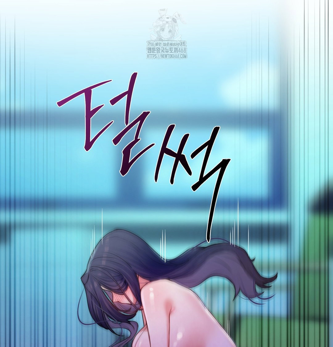 the-professors-secret-account-raw-chap-8-90