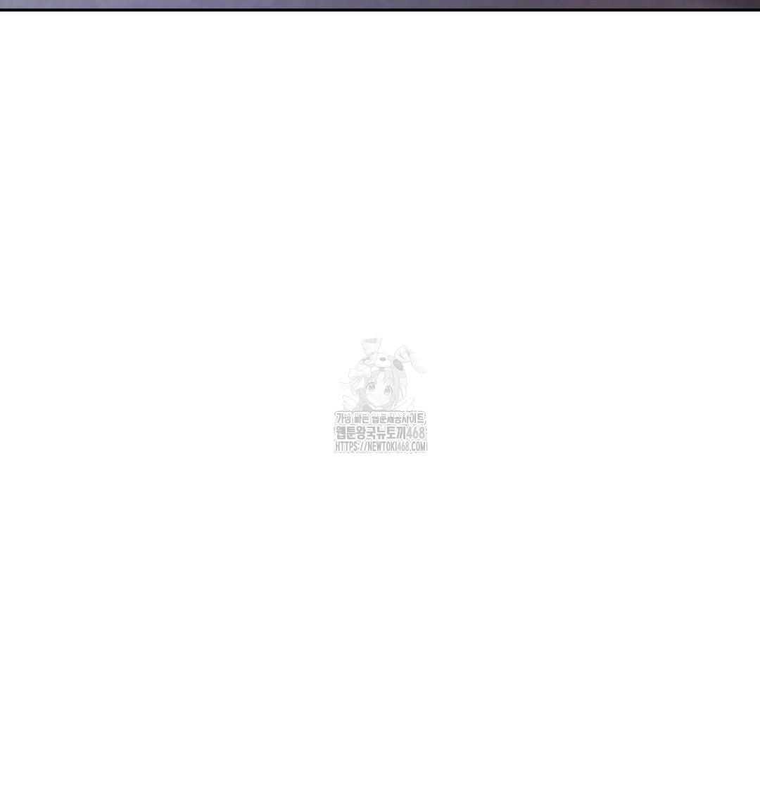 the-professors-secret-account-raw-chap-8-95