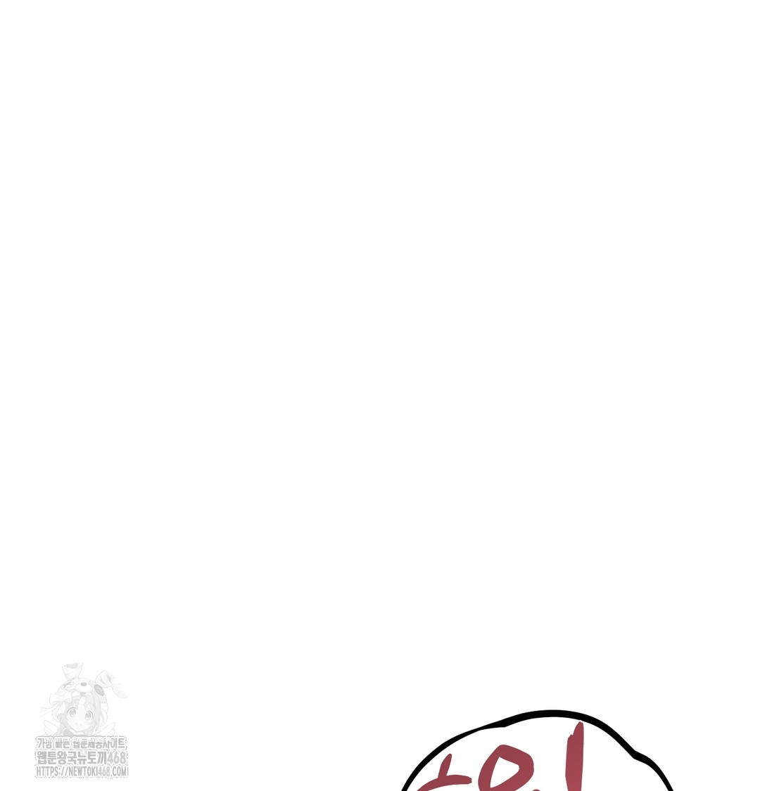 the-professors-secret-account-raw-chap-8-96