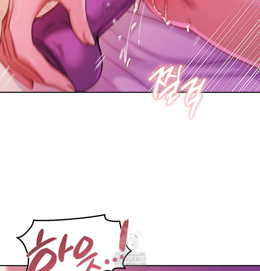 the-professors-secret-account-raw-chap-8-98