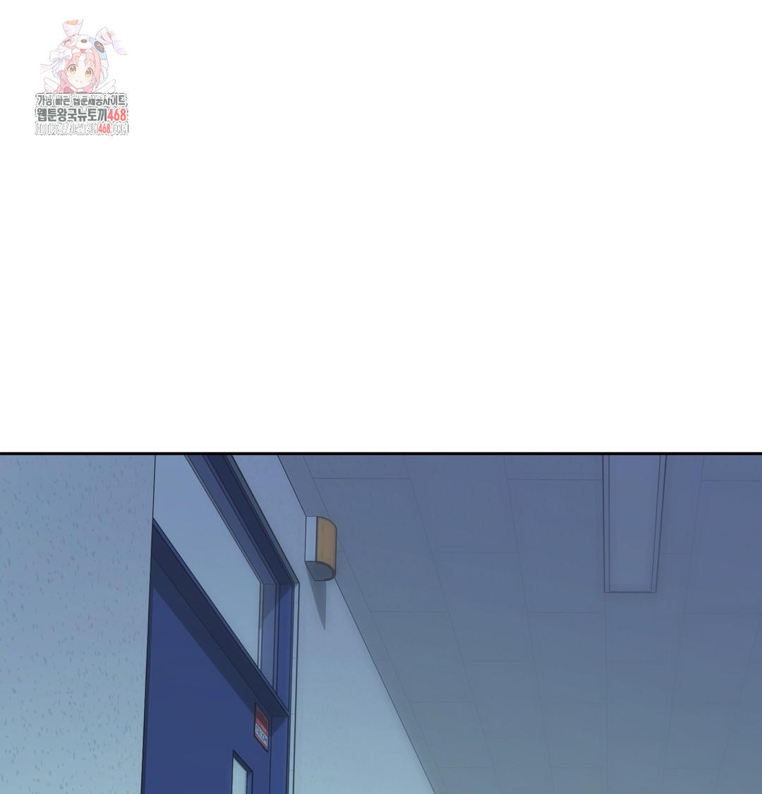 the-professors-secret-account-raw-chap-9-0