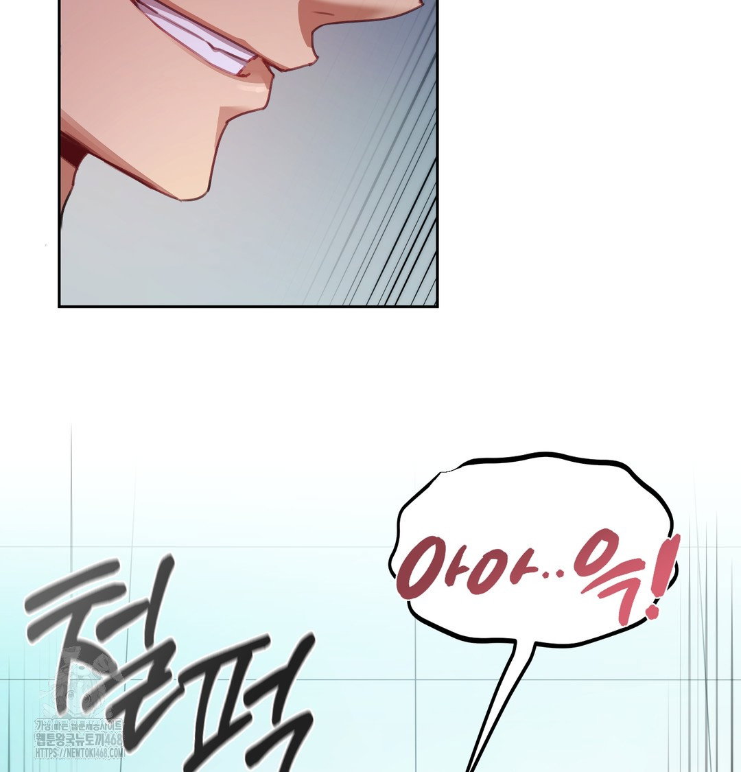 the-professors-secret-account-raw-chap-9-100