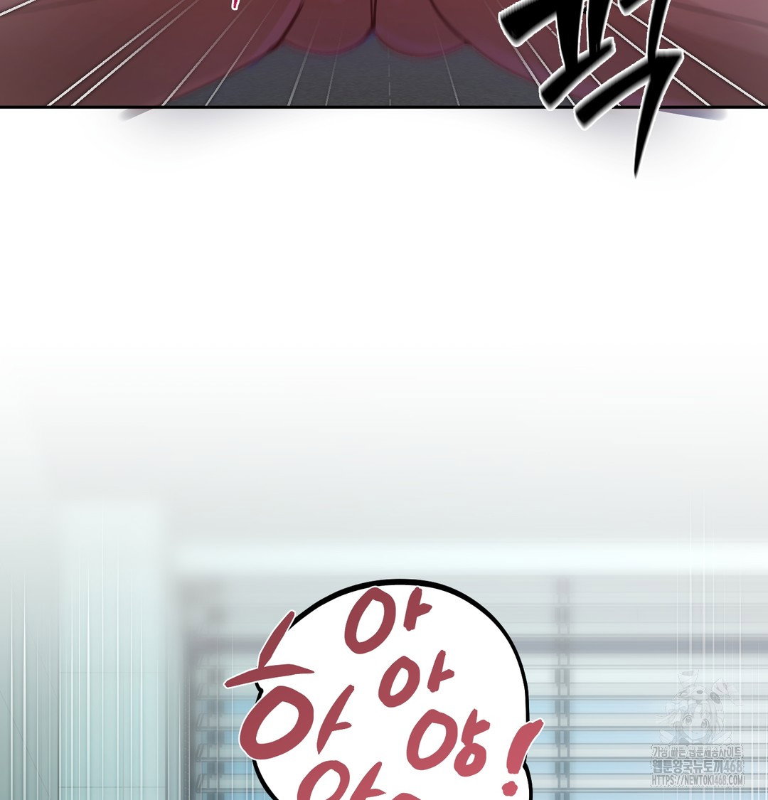 the-professors-secret-account-raw-chap-9-108