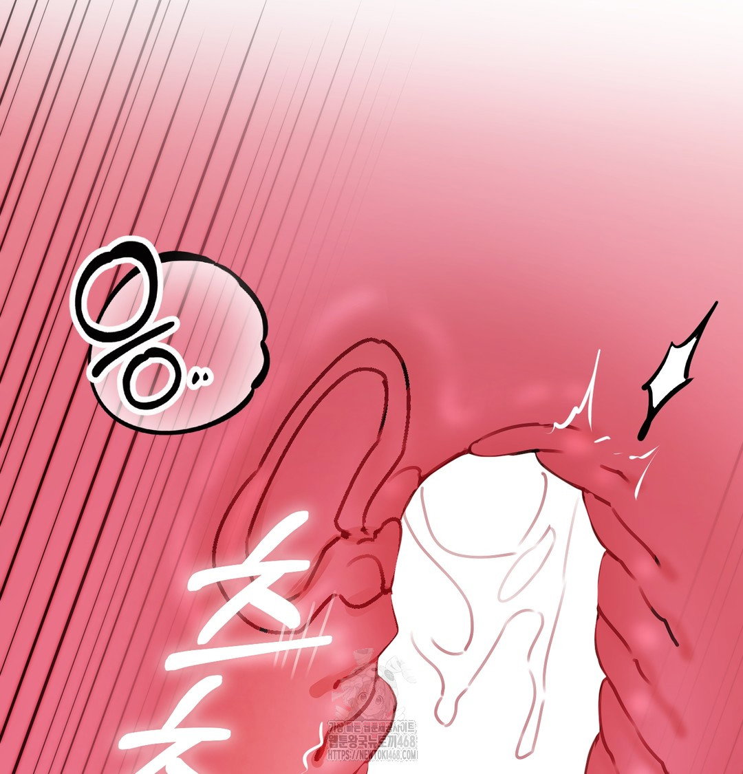the-professors-secret-account-raw-chap-9-113