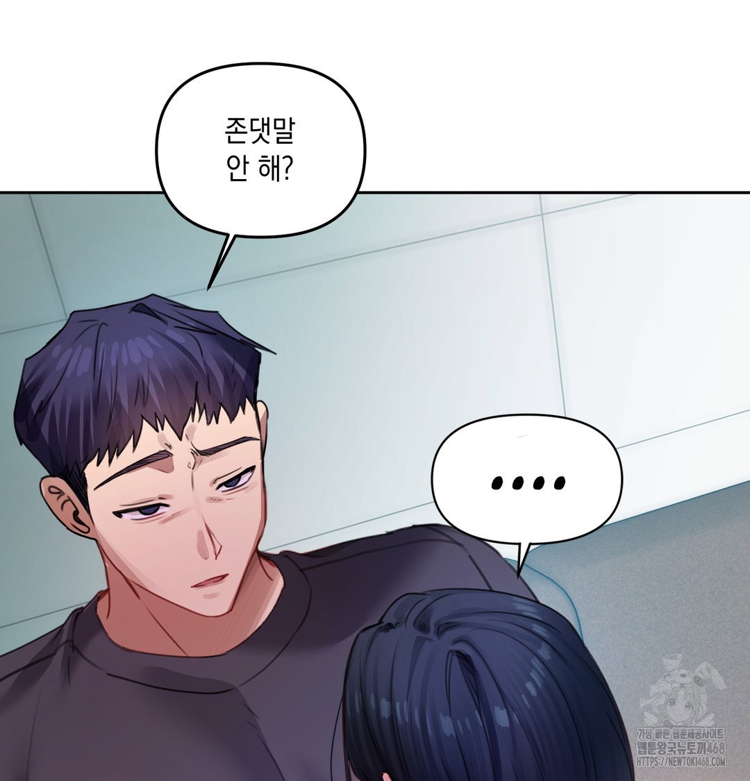 the-professors-secret-account-raw-chap-9-122