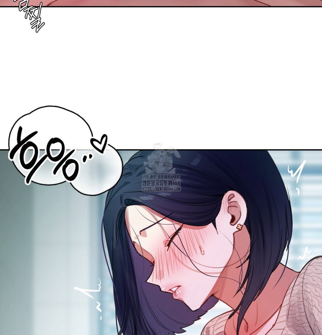 the-professors-secret-account-raw-chap-9-127