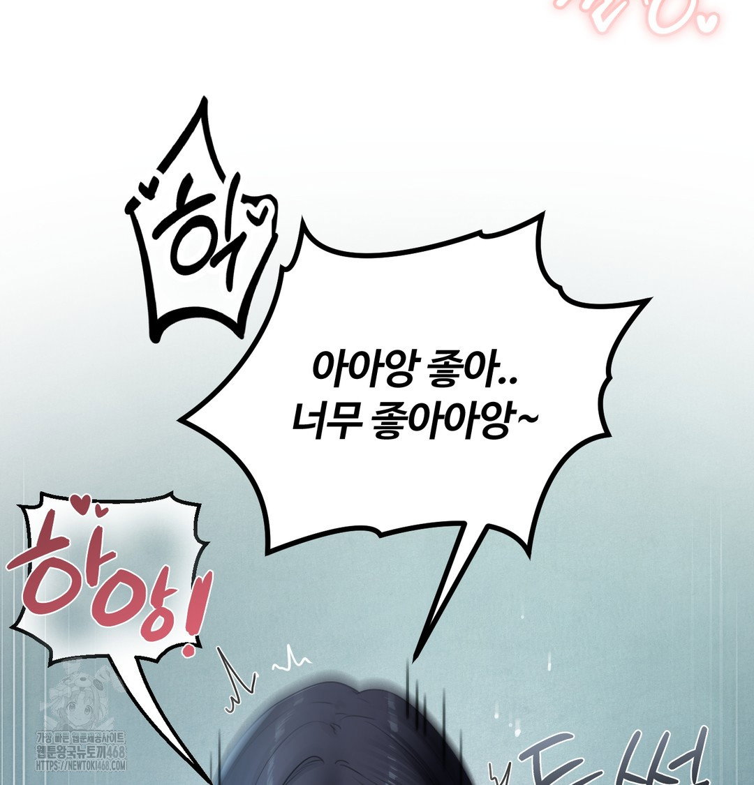 the-professors-secret-account-raw-chap-9-129