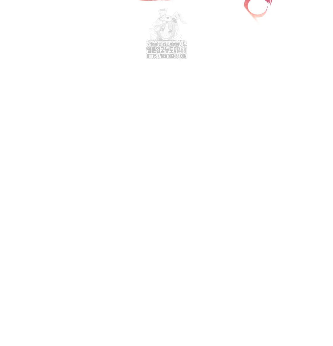 the-professors-secret-account-raw-chap-9-13