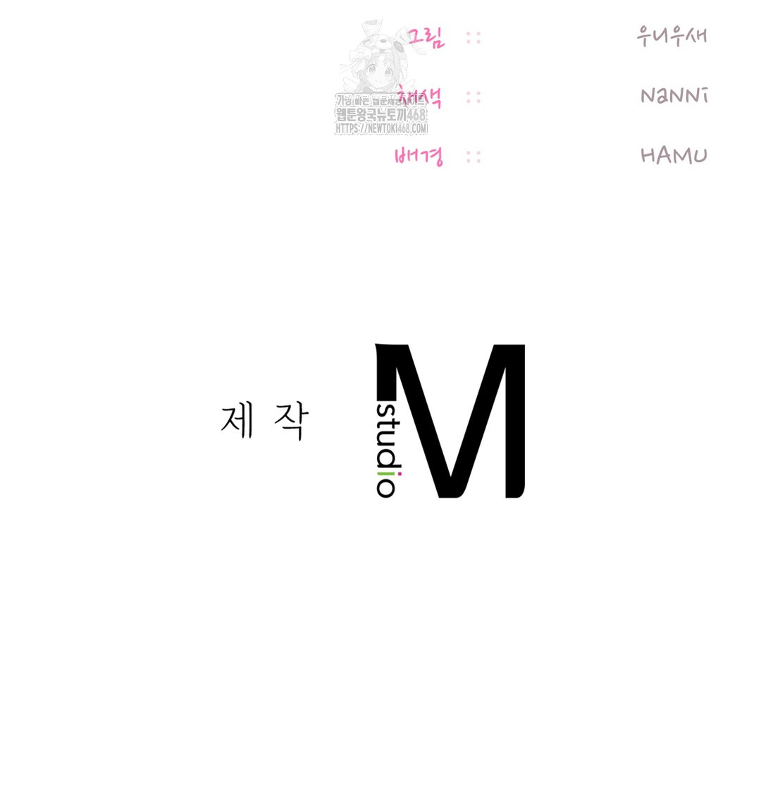 the-professors-secret-account-raw-chap-9-141