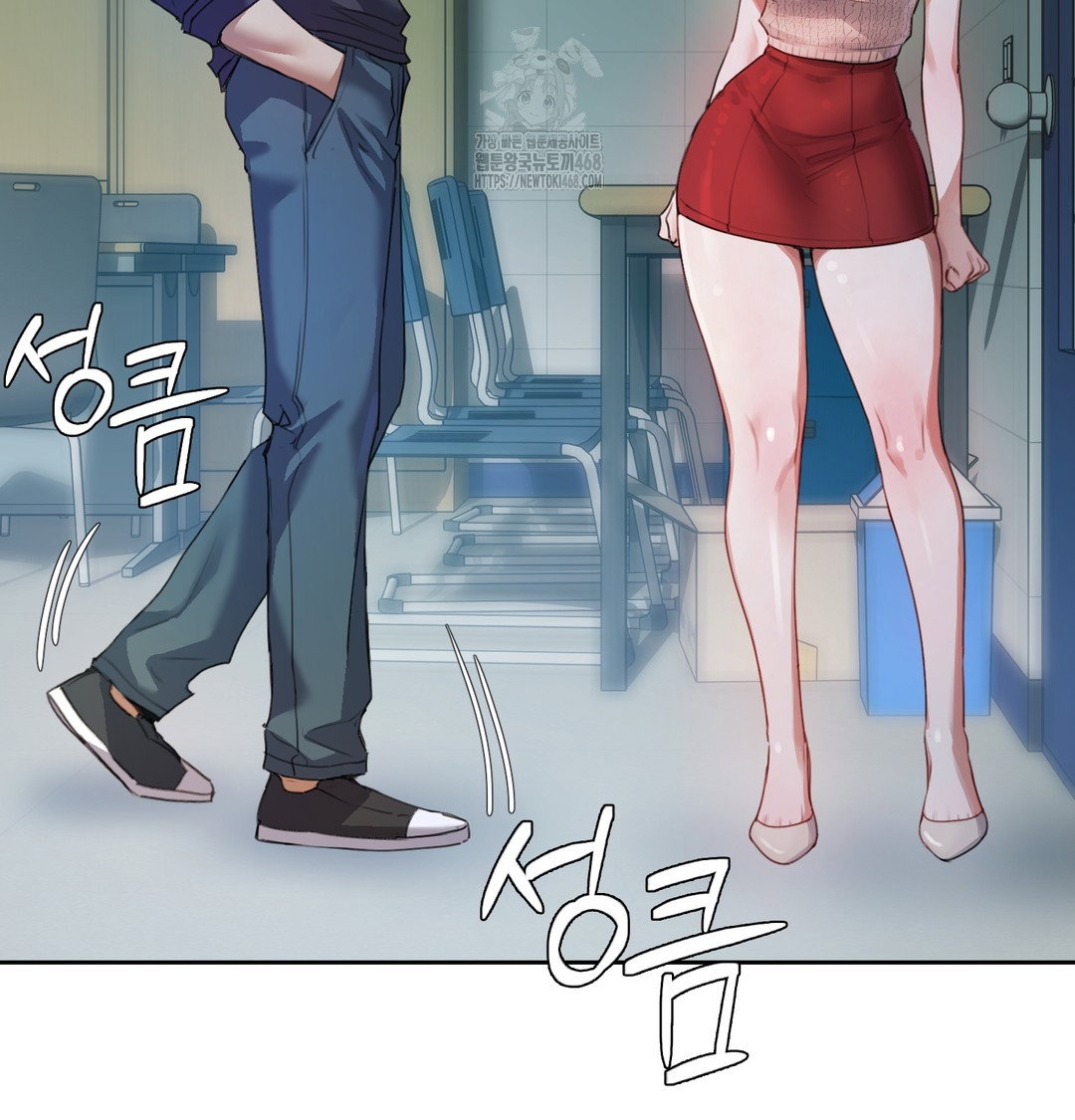 the-professors-secret-account-raw-chap-9-16