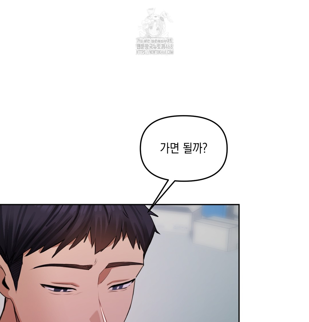 the-professors-secret-account-raw-chap-9-28