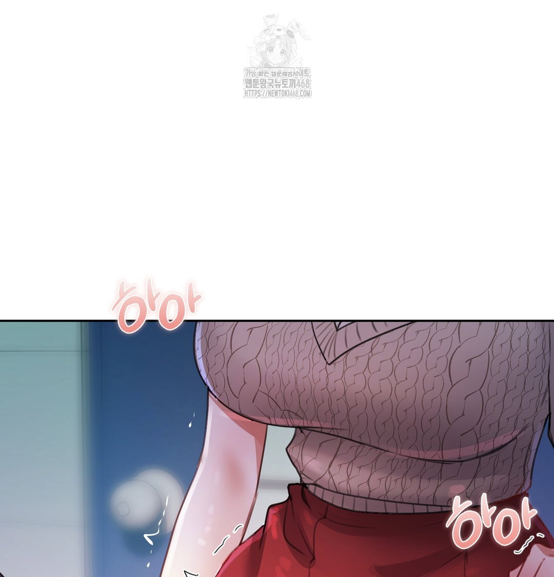 the-professors-secret-account-raw-chap-9-37