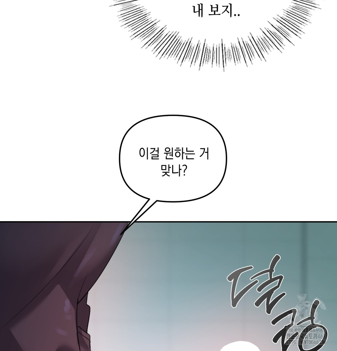 the-professors-secret-account-raw-chap-9-39