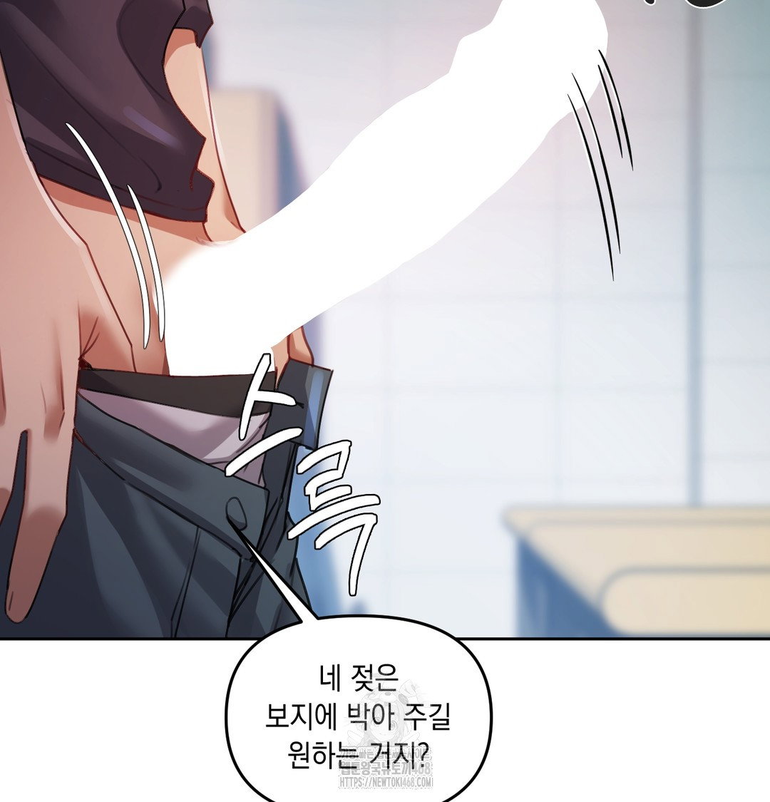 the-professors-secret-account-raw-chap-9-40