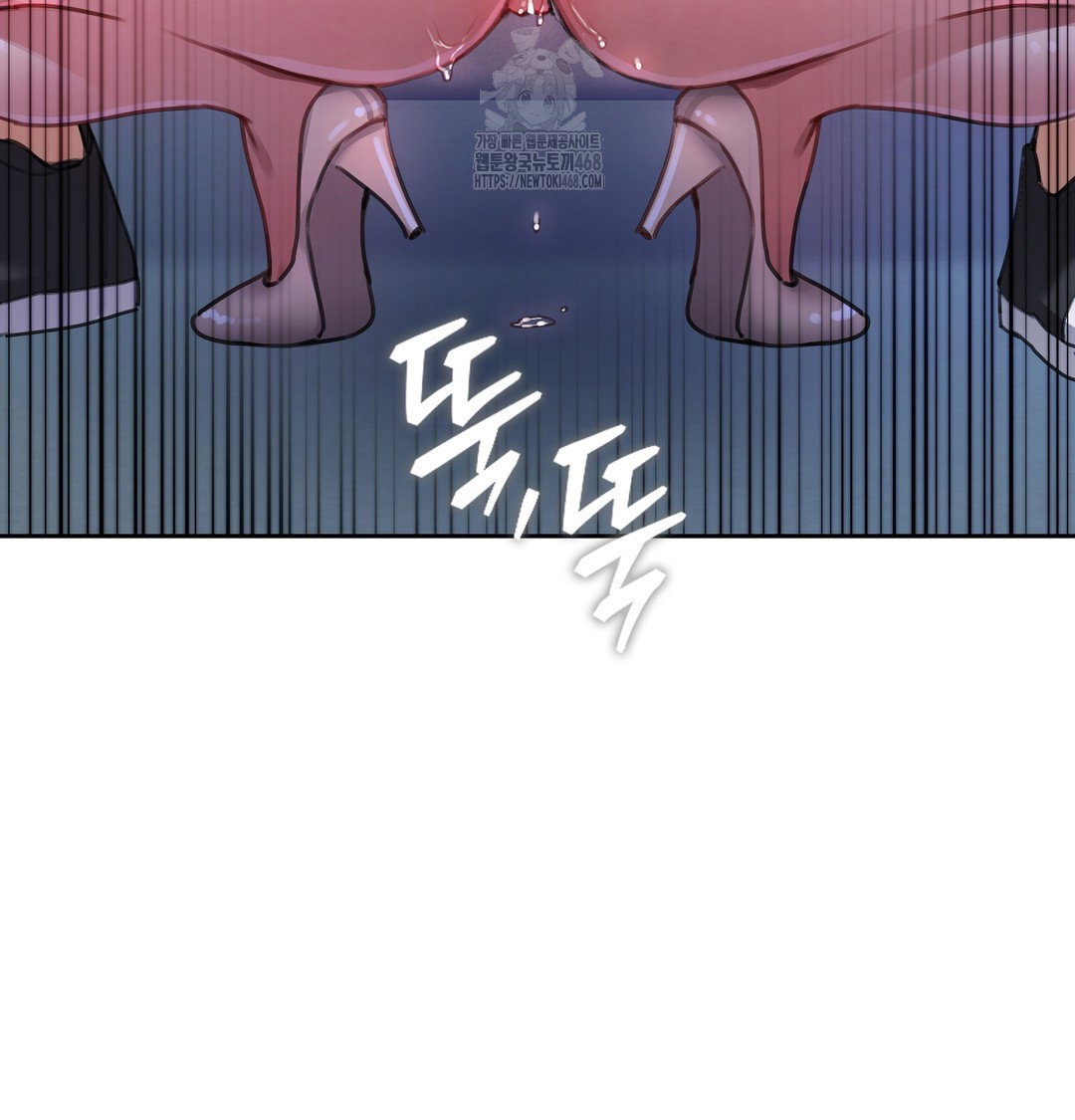 the-professors-secret-account-raw-chap-9-56