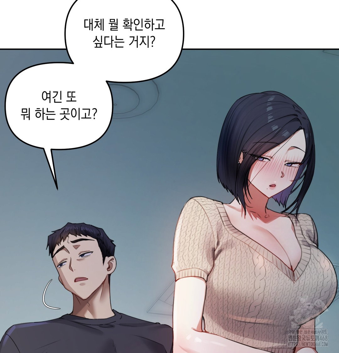 the-professors-secret-account-raw-chap-9-5