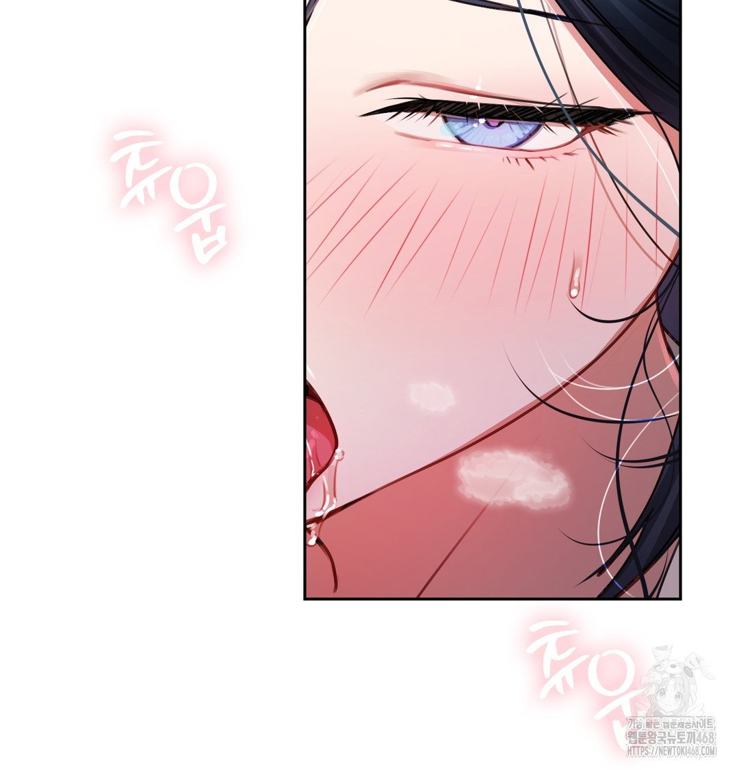 the-professors-secret-account-raw-chap-9-64