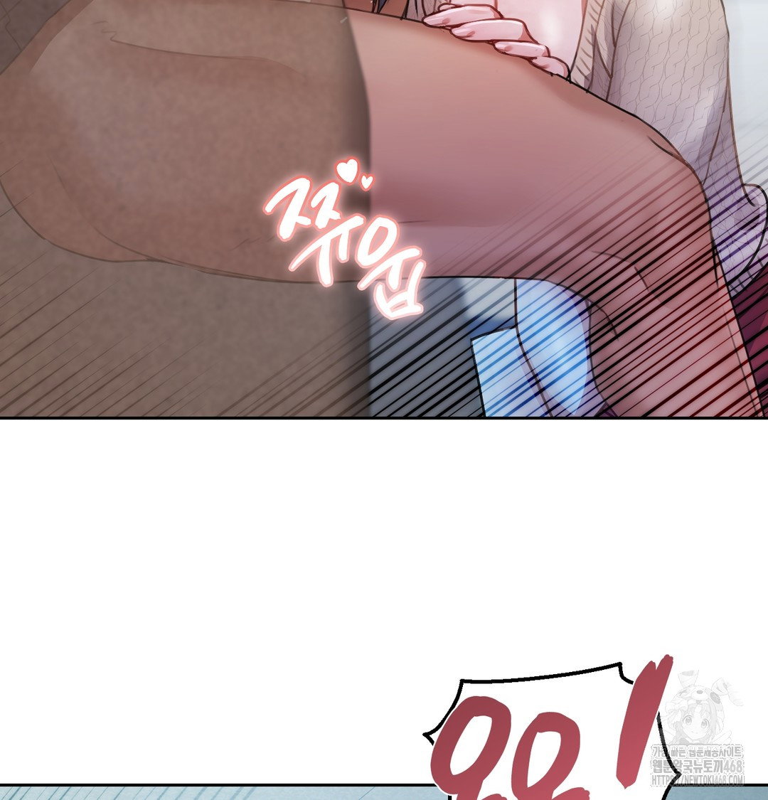 the-professors-secret-account-raw-chap-9-66