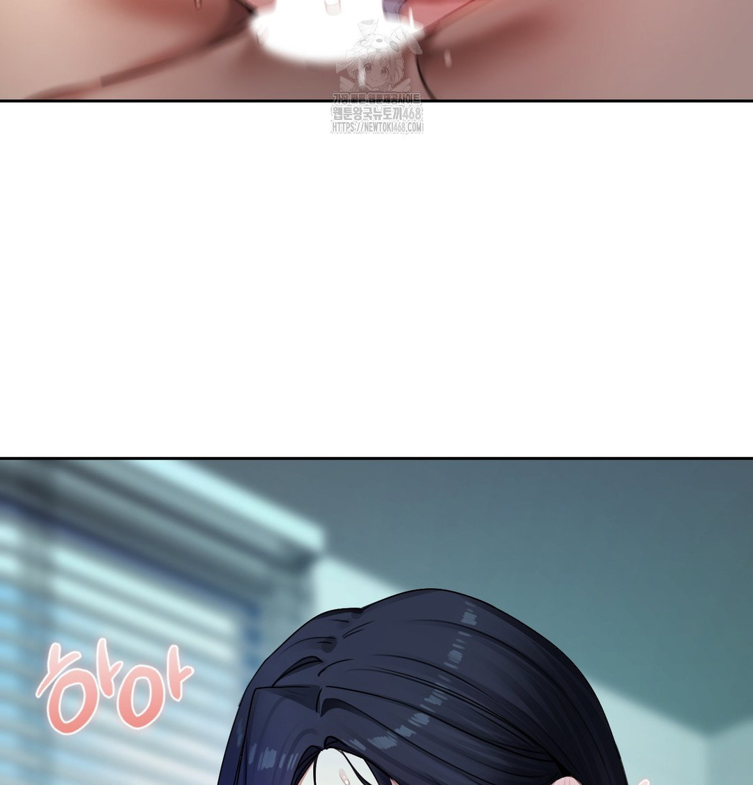 the-professors-secret-account-raw-chap-9-72